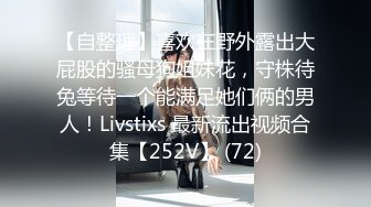 网红美女下海诱惑！情趣装黑丝，露出白嫩贫乳