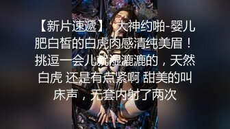 黑客破解高级美容院监控摄像头偷拍❤️几个富姐全身sap推油激光脱毛