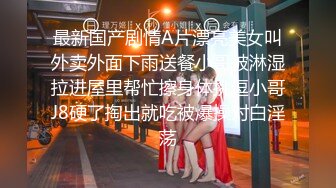 【震撼福利OF私拍外流】▶▶泰国爆火网红女神❤️janeja81❤️ 颜值与身材俱佳〈第三彈〉