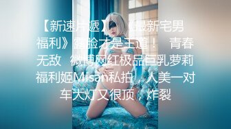 酒吧女厕全景偷拍高跟美女的极品无毛馒头B