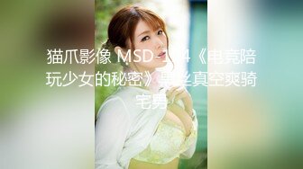 【新片速遞】超萌极品可爱网红美少女▌小晗喵 ▌猫耳女仆让我来品尝主人的肉棒吧~ 幻想主人肉棒入侵 AV棒蹂躏嫩穴