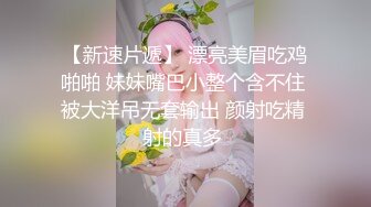 姐夫小姨子