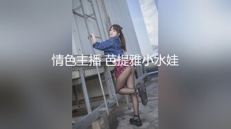 绝美极品开档黑丝尤物女神 女神婉  道具爆插湿漉漉美穴 高潮喷水粉嫩褶皱肉壁蠕动清晰可见