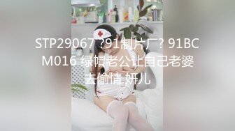 【新片速遞】  2024年，极品夫妻【大屁股小蛮腰】推特+91福利合集 疯狂淫乱群P大胆男厕露出，青岛全程绿帽视角