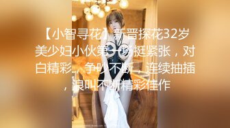 想给大肥臀的骚逼老婆找情人