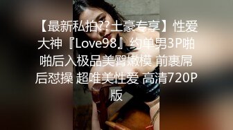  绿意盎然 海角侄子爆肏嫂子21.0 酒店偷情纵享肉欲 狂操爆菊好疼~求你停停 好涨要撑裂了