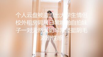 学校里女生们暗恋的硬汉教官,私下竟然喜欢被男人操,抓着头发猛烈撞击直顶G点,爽得他胡言乱语直叫爸爸