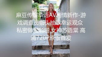 黑暗中爆操翘臀女