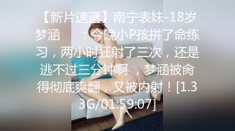   换妻极品探花周末约小夫妻交换，穿上情趣装玩成人游戏，69姿势舔逼交，一起操逼超淫乱