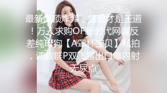 热恋中的主动少女