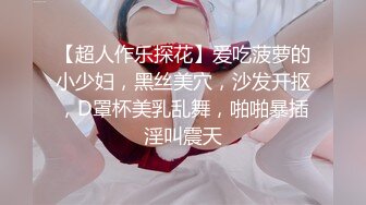 貌似还是馒头穴，高颜值极品美乳性感逼逼粉嫩紧致