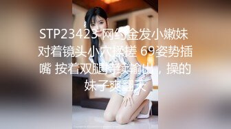 网红女神 美女好奇尝试束缚调教 乔女儿 开档情趣内衣调教性爱 越羞耻快感越强烈 后入激怼嫩穴