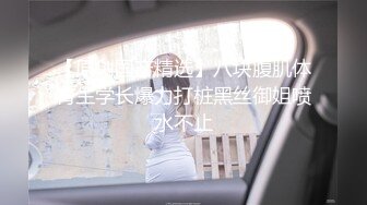 ❤️美女如云，车模外围三线全是高质量名媛，推特金主大神【北王】私拍，操控玩肏各种露脸女神，人生赢家