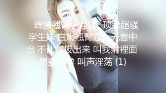 国产小妖精与摄影师上演了场性爱，道具自慰，再用黑丝给打飞机啪啪