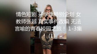 小情侣过了年就开始赚钱了，握住老公的屌，上下套撸打飞机后入表情享受