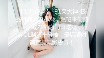 2022.4.22，【乔先生寻花高端茶】，C罩杯美乳兼职，23岁漂亮温柔，2000块一炮，165cm，共赴高潮