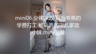  甜美高颜值的女仆2 -  各种姿势啪啪啪 完美露脸 原档流出