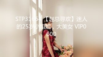 309_(sex)20231004_年少不只阿姨的好