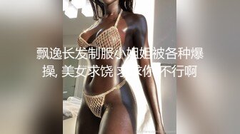 颜值小夫妻全身纹身哺乳期少妇巨乳黑丝长腿喂好奶就开始做爱花样超级多