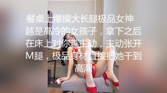 《反差网红极品调教》卡哇伊清纯系萝莉女奴【玉宝涩涩】私拍，水手服彼女飼育各种制服3P紫薇逼粉奶大人形小母狗 (11)