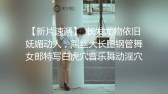 FSOG-014 嫩模学妹下海拍片