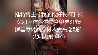 邀请男闺蜜看世界杯不做爱挑战-依涵.星空无限传媒