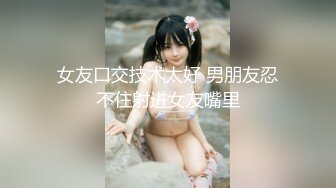 其他传媒KM-009素人女優專訪實錄