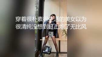 约高颜值红衣少妇 情趣装口交后入猛操大叫 我草你大爷