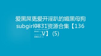 【极度淫乱❤️群P三人行】高颜值女神 三个洞都被堵满 被干的哭腔呻吟 高潮颤挛抽搐 多体位蹂躏爆草