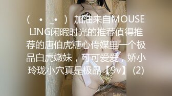 MCY-0028.林嫣.泄欲不伦天堂.水电工强上女高中生.麻豆传媒映画