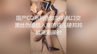 9-21新片速递酒店黄金猫眼偷窥❤️年轻小伙内射白皙女友小姐姐穿上衣服差点不认识了