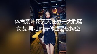 败火熟女骚妻系列