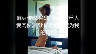 蜜桃影像EMTC003不停挑逗害羞死裤水骚货