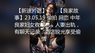 【新片速遞】  大神约啪-婴儿肥白皙的白虎肉感清纯美眉！挑逗一会儿就湿漉漉的，天然白虎 还是有点紧啊 甜美的叫床声，无套内射了两次