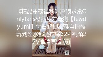 高颜值极品网红女神的诱惑，丝袜高跟情趣小野猫撩骚互动狼友，听狼友指挥揉奶抠逼浪叫不止特写展示高潮不断