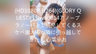 [259LUXU-1359] ラグジュTV 1344 両親に大切に育てられてきた箱入り娘が決意のAV出演！透き通るような白肌と細身の体を紅潮させながら、卓越した前戯に昇天！