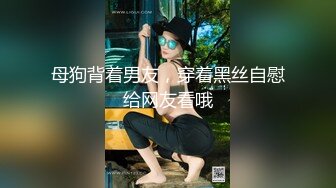 素人模特露脸私拍，摄影大师酒店约拍大屁股漂亮美女，表里不一很反差，毛多水多，道具玩完肉棒玩口交啪啪4K原版