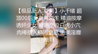  监控破解丰满女下属和中年领导酒店开房几分钟就完事