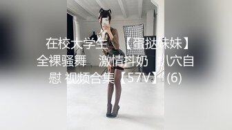 蕩婦想表達她的愛