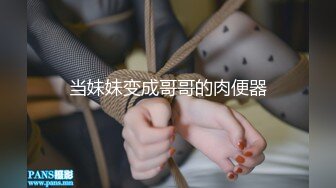 颜值女友吃糖丸发情，根本控制不住