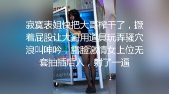 苏州单女勾引我第二弹