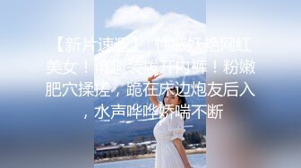 写字楼女厕偷拍连衣短美少妇肥美的鲍鱼