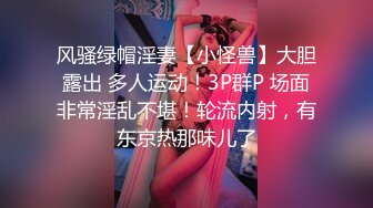 [无码]継母,後編