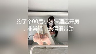 漂亮淫妻 爽不爽 爽爽 爽就叫出来 红边黑丝 无毛鲍鱼 大奶子 被单男操的骚叫不停