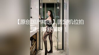 熟女不顾反对，跑来止痒