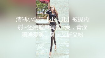 【新片速遞】  老司机带新人做直播，一步一步耐心教，女上位啪啪操白虎 花样道具自慰