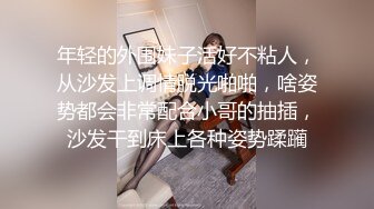 温州小司机早晨起来抱着小骚逼来一炮，各种体位无套抽插捏着大奶子真刺激，把小骚逼干的高潮不断