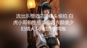 风骚小少妇【为人湿表】户外商场露出勾搭眼镜屌丝无套啪啪内射(1)