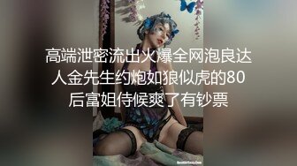 顶级小学老师反差婊 全集 (1)