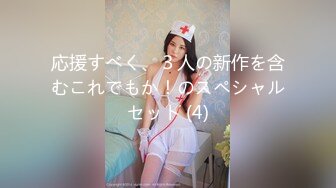 瑶瑶S686高颜值苗条甜美短发妹子自慰，毛毛浓密长相双腿跳蛋震动给炮友口交